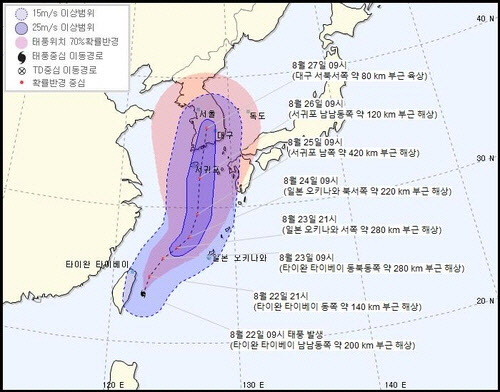 제8호 태풍 '바비' 예상 이동경로 <자료: 기상청>